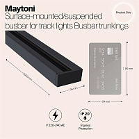 Maytoni Шинопровод накладной/подвесной 2000мм TRX001-112B