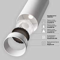 Трековый светильник Maytoni Technical TR032-2-12W4K-S-W