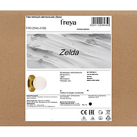 Freya Modern Zelda Настенный светильник (бра) цвет: латунь FR5125WL-01BS