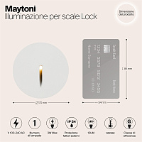 Maytoni Outdoor Lock Подсветка для лестниц цвет: белый O014SL-L3W3K