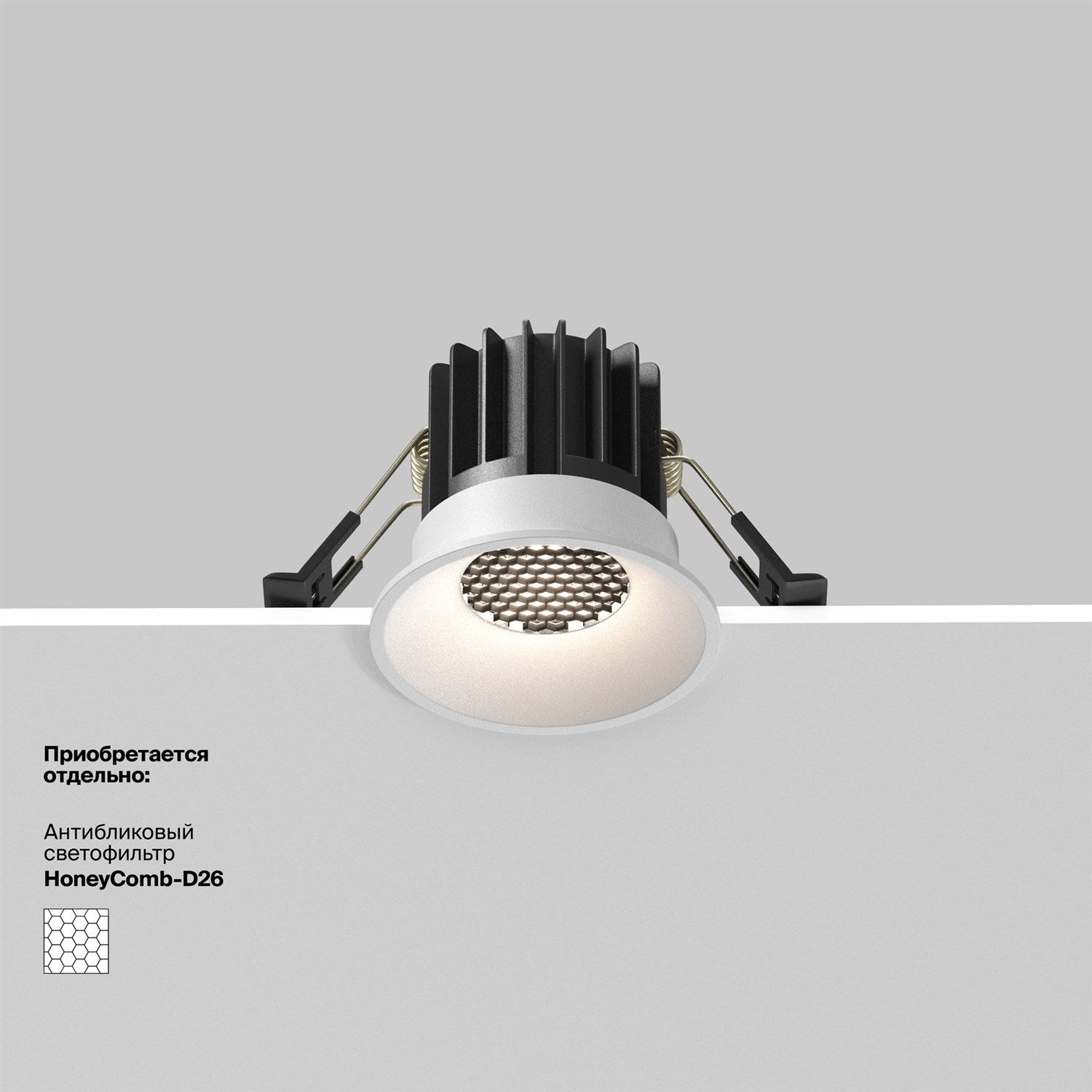 Maytoni Technical Round Встраиваемый светильник цвет: белый DL058-7W3K-W