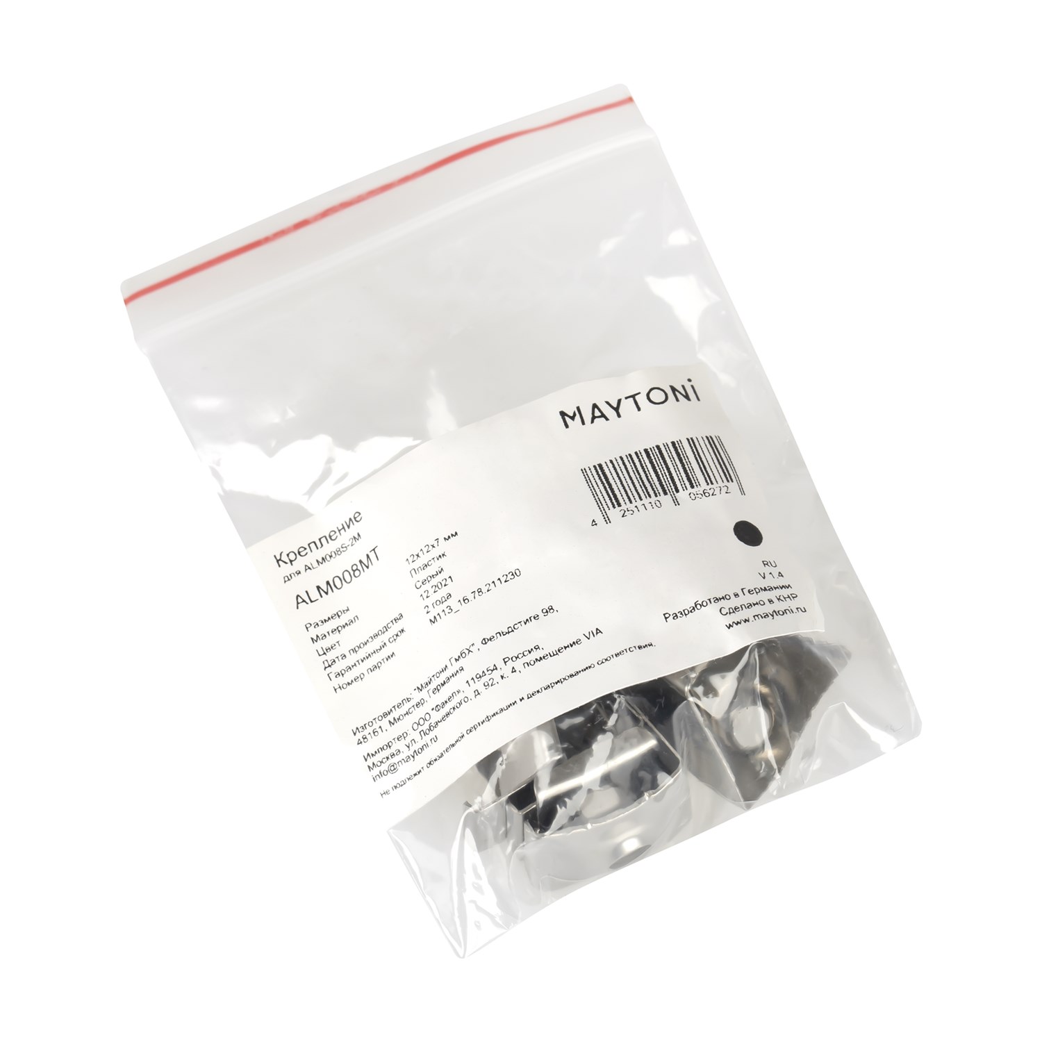 Maytoni Led Strip Крепления ALM008MT