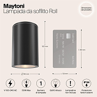 Maytoni Outdoor Roll Потолочный светильник цвет: черный O307CL-01B