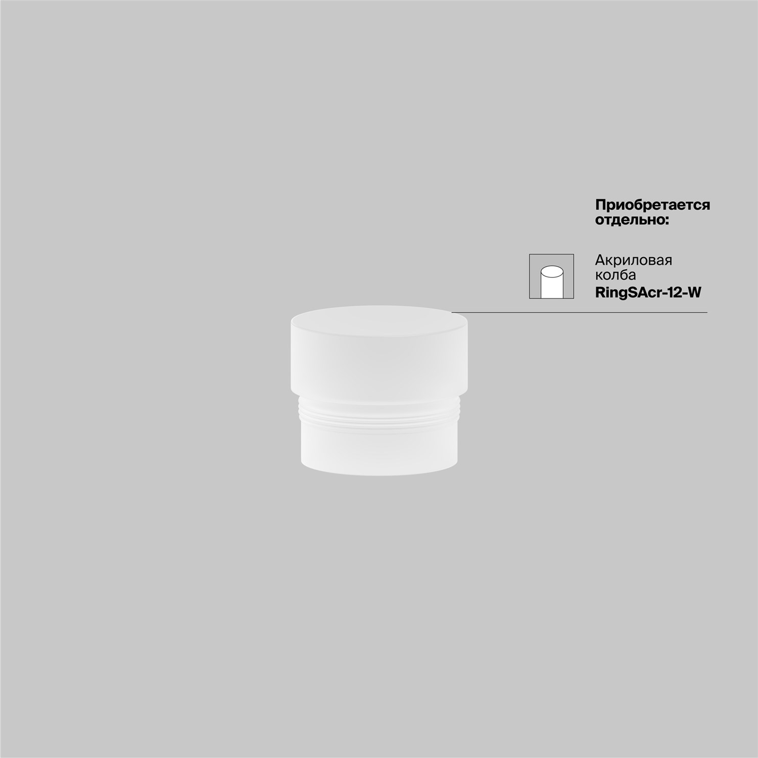 Maytoni Technical Focus LED Подвесной светильник цвет: латунь P072PL-L12W4K-BS