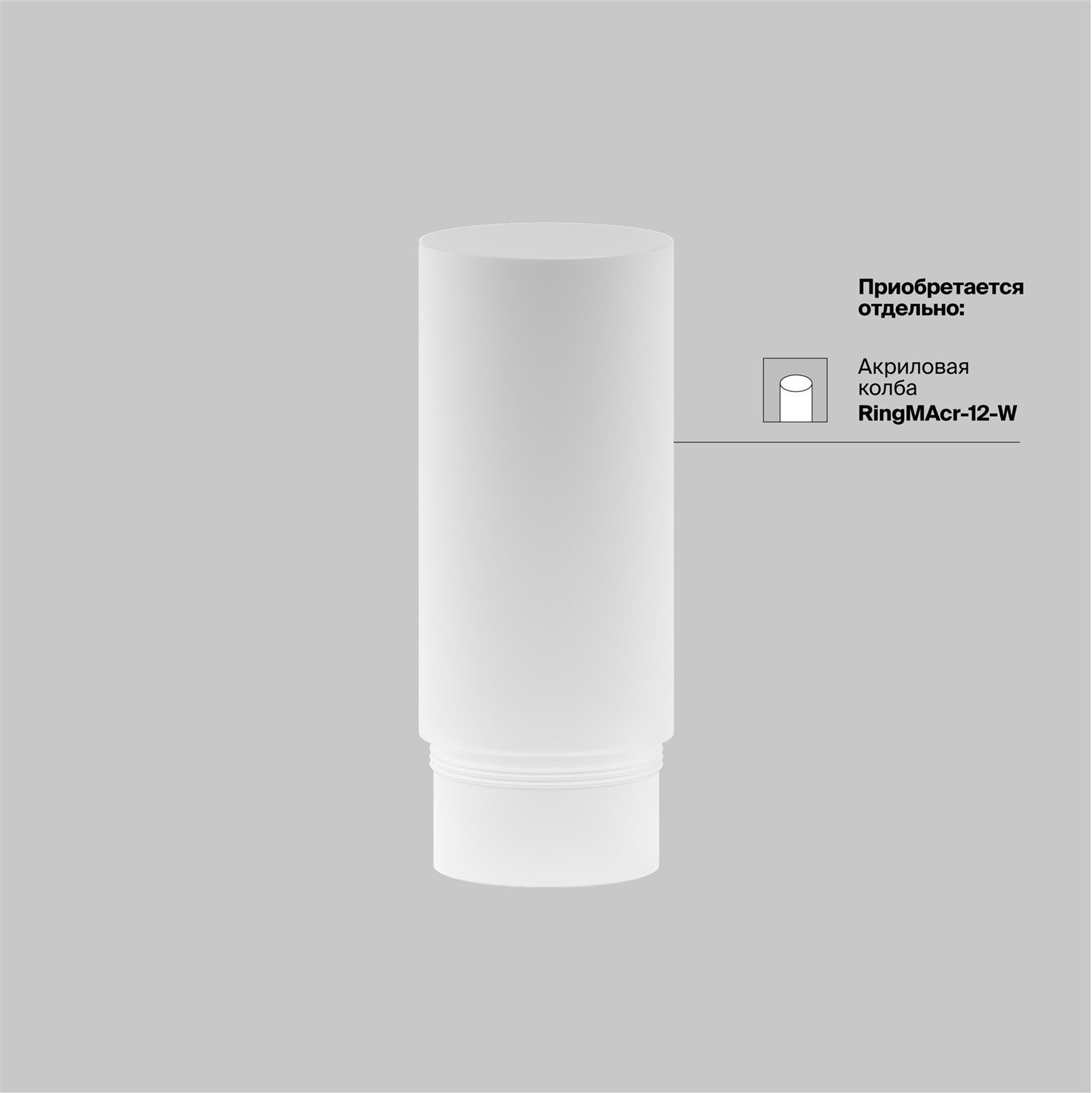 Maytoni Technical Focus LED Подвесной светильник цвет: латунь P072PL-L12W4K-BS