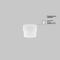 Maytoni Technical Focus LED Подвесной светильник цвет: латунь P072PL-L12W4K-BS