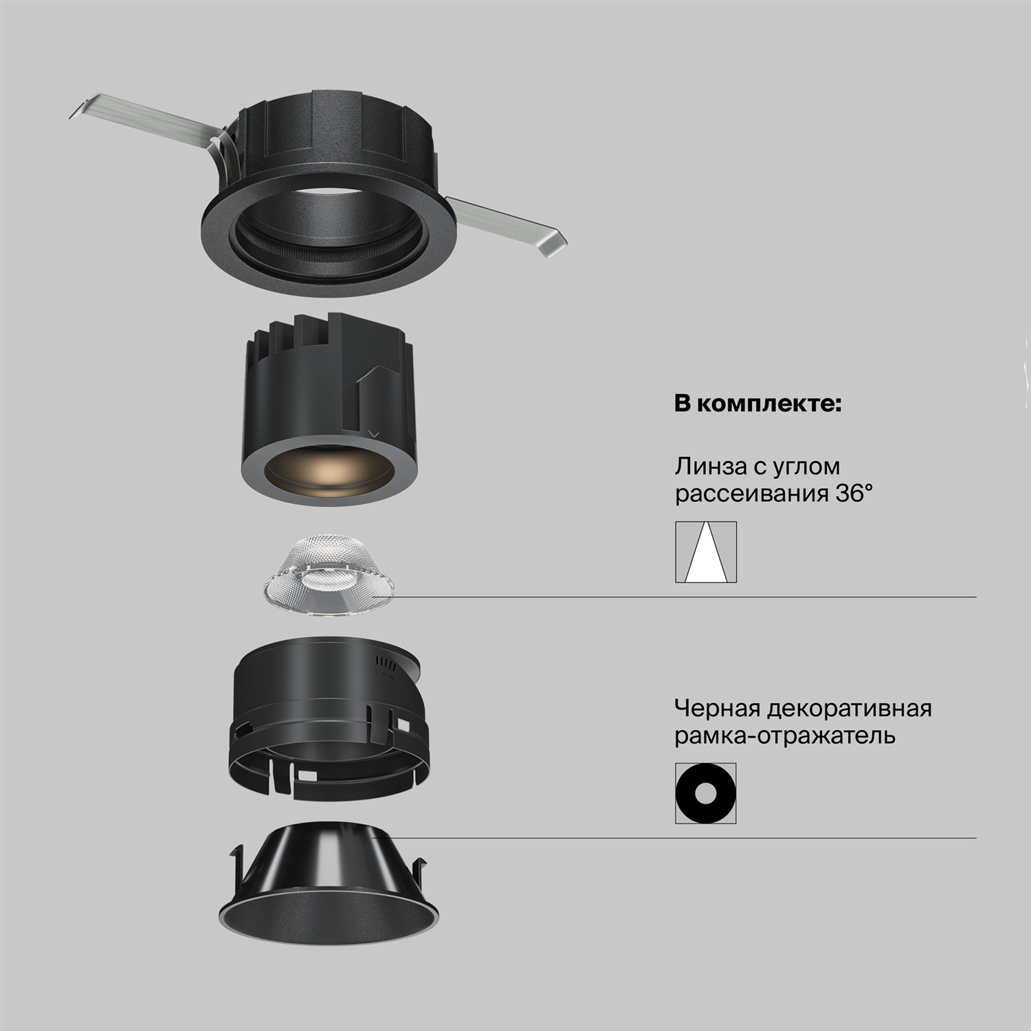 Maytoni Technical Wise Встраиваемый светильник цвет: черный DL057-7W4K-B