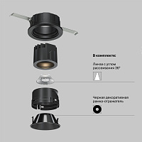Maytoni Technical Wise Встраиваемый светильник цвет: черный DL057-7W4K-B
