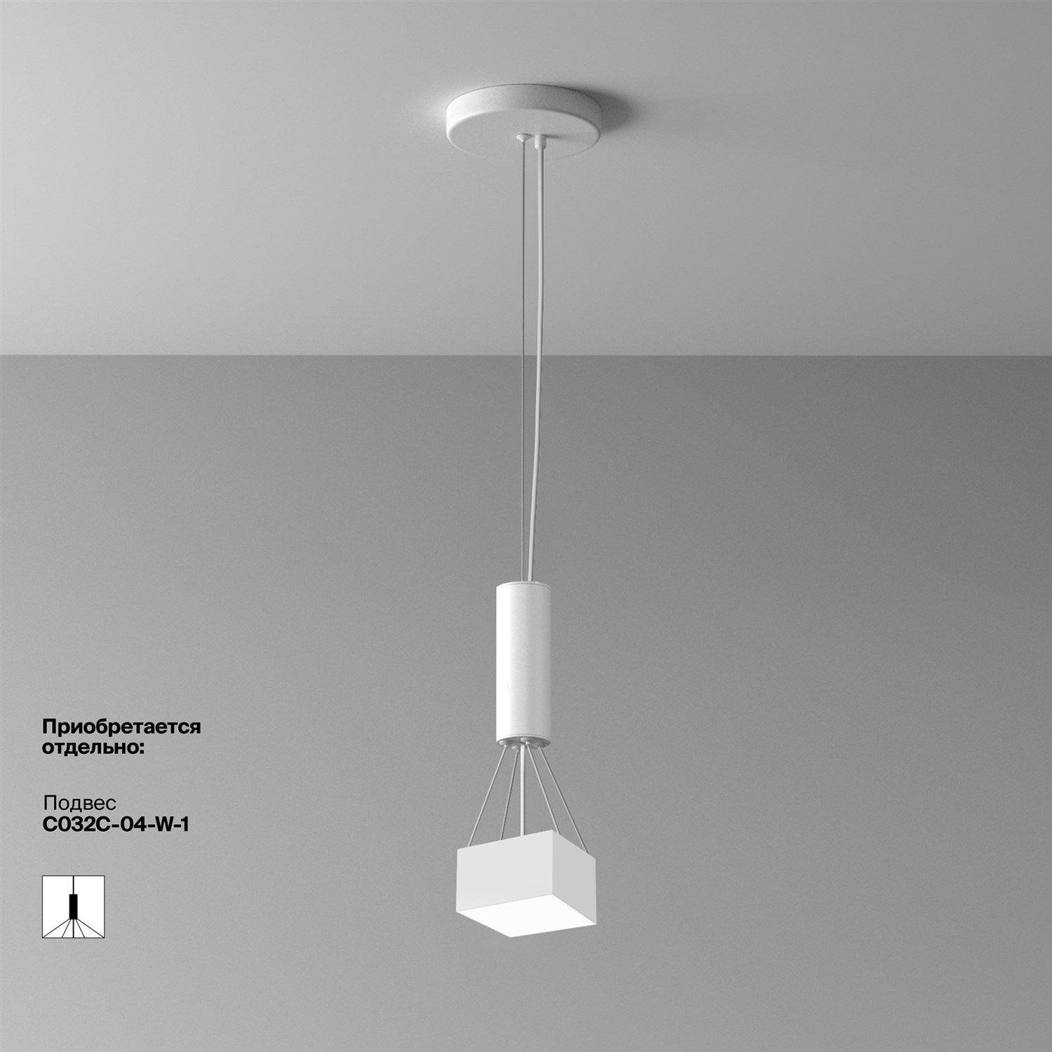 Maytoni Technical Zon Потолочный светильник цвет: белый C032CL-12W4K-SQ-W