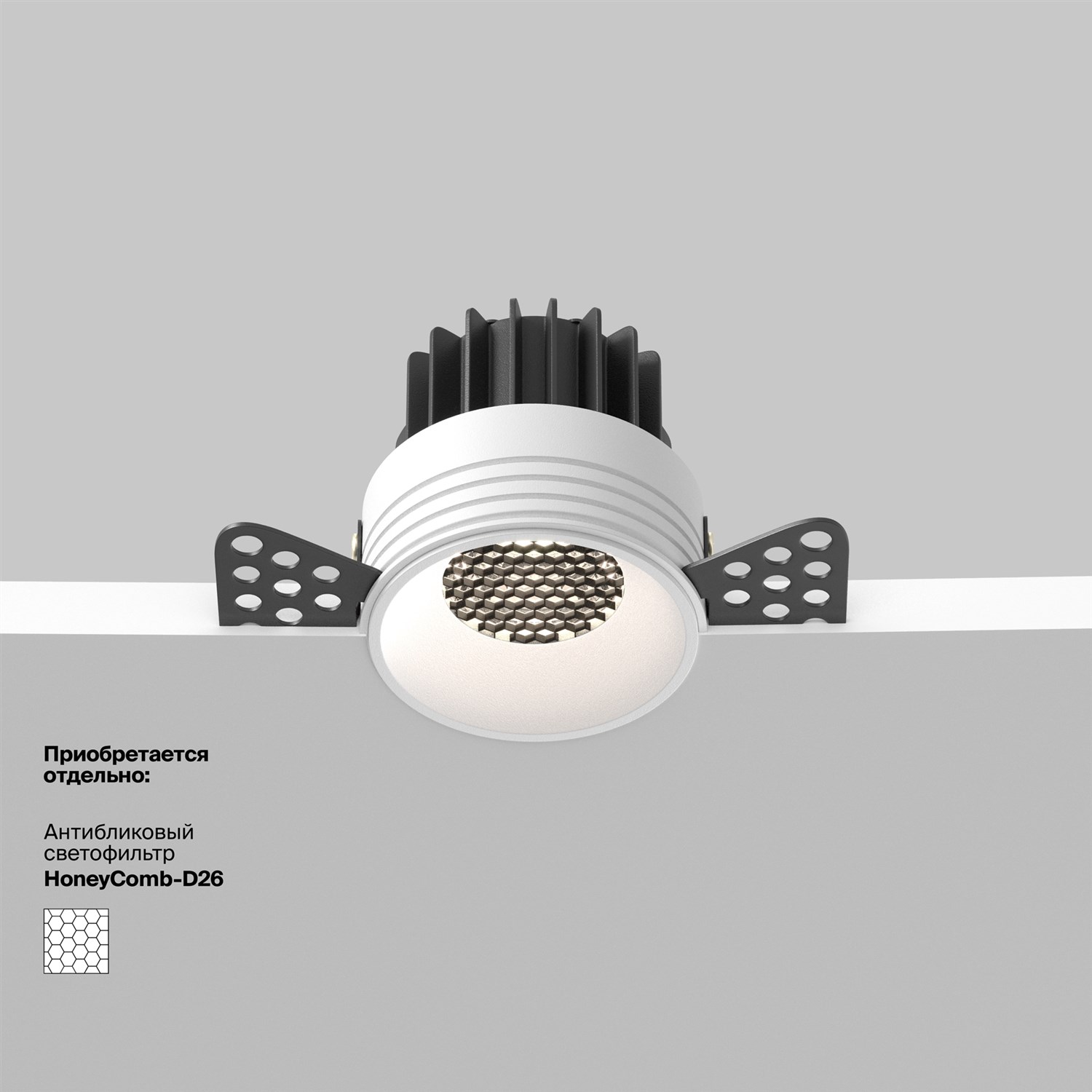 Maytoni Technical Round Встраиваемый светильник цвет: белый DL058-7W4K-TRS-W