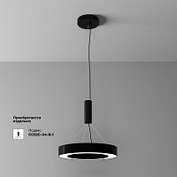 Maytoni Technical Lua Потолочный светильник цвет: черный C093CL-36W4K-B