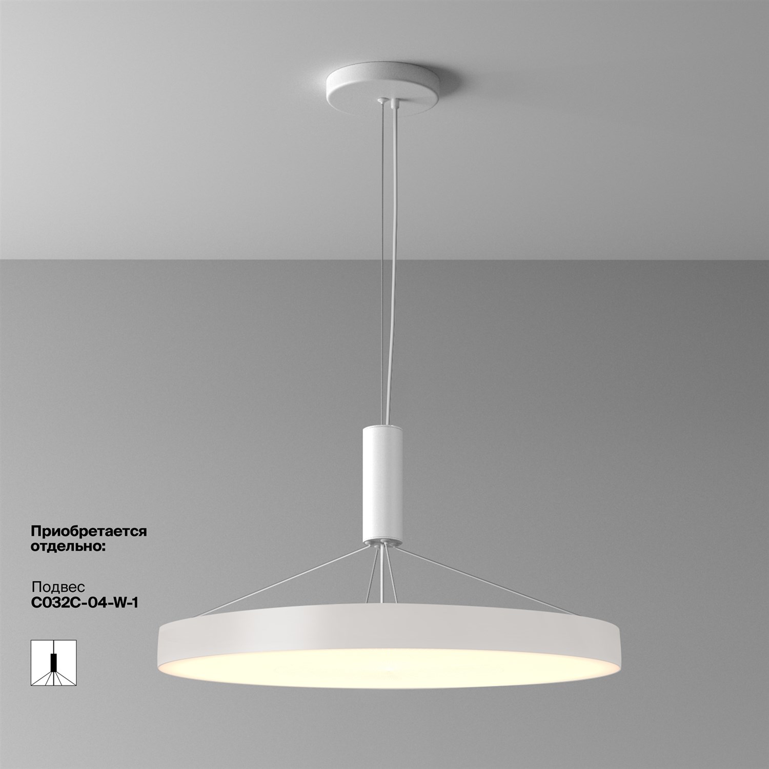 Maytoni Technical Zon Потолочный светильник цвет: белый C032CL-90W3K-RD-W