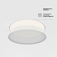 Maytoni Technical Zon Потолочный светильник цвет: белый C032CL-90W3K-RD-W