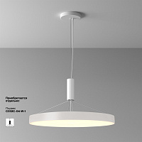 Maytoni Technical Zon Потолочный светильник цвет: белый C032CL-90W3K-RD-W