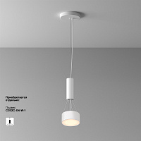Maytoni Technical Zon Потолочный светильник цвет: белый C032CL-12W3K-RD-W