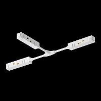 Maytoni Technical Коннектор питания Т-образный Gravity белый TRA004CWT-22W