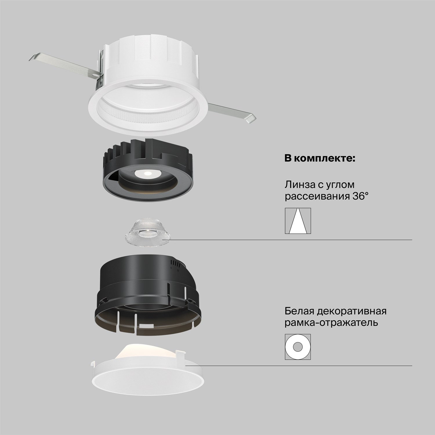 Maytoni Technical Wise Встраиваемый светильник цвет: белый DL057-10W4K-W