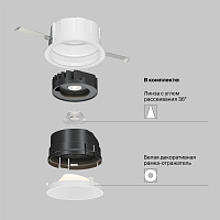 Maytoni Technical Wise Встраиваемый светильник цвет: белый DL057-10W4K-W