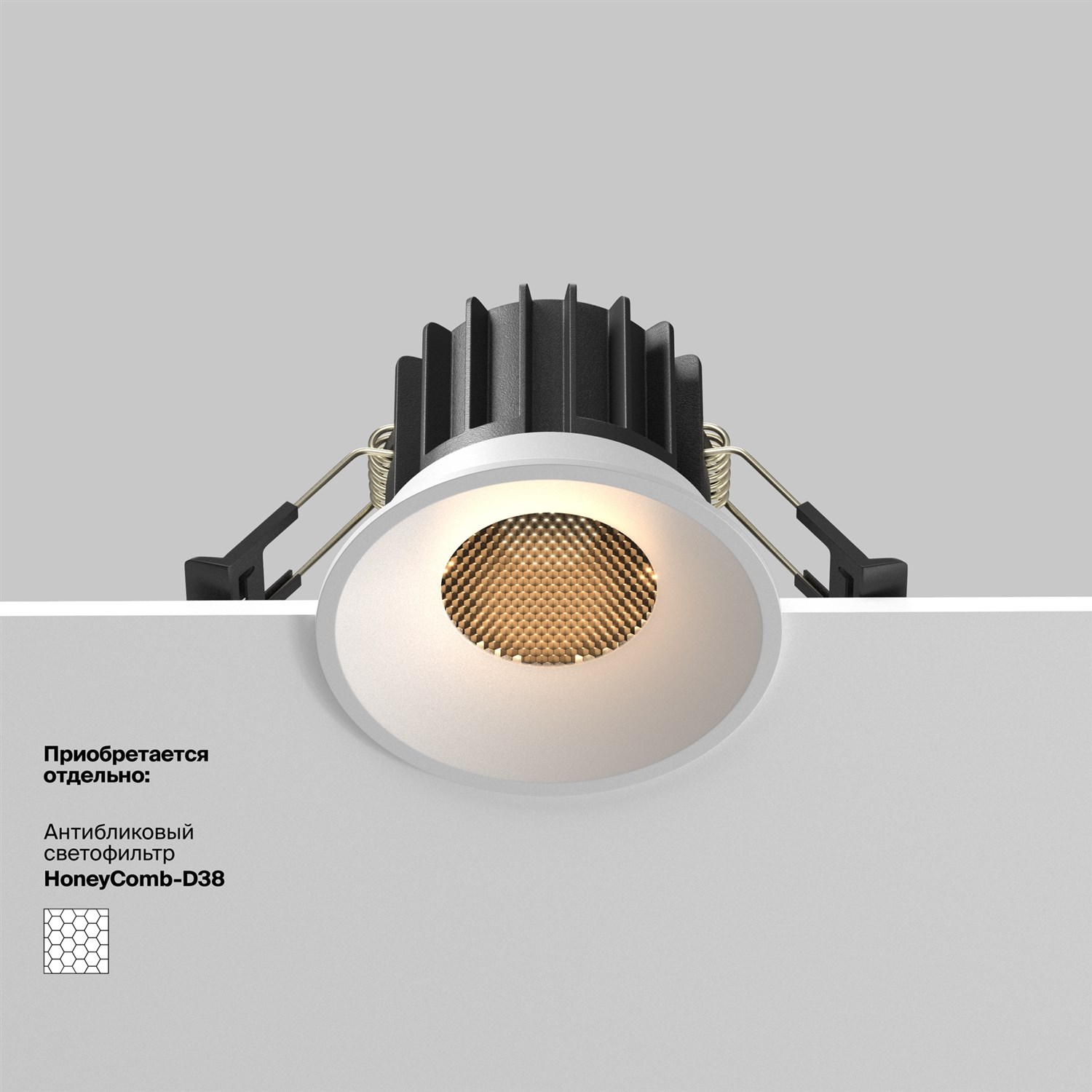 Maytoni Technical Round Встраиваемый светильник цвет: белый DL058-12W3K-W