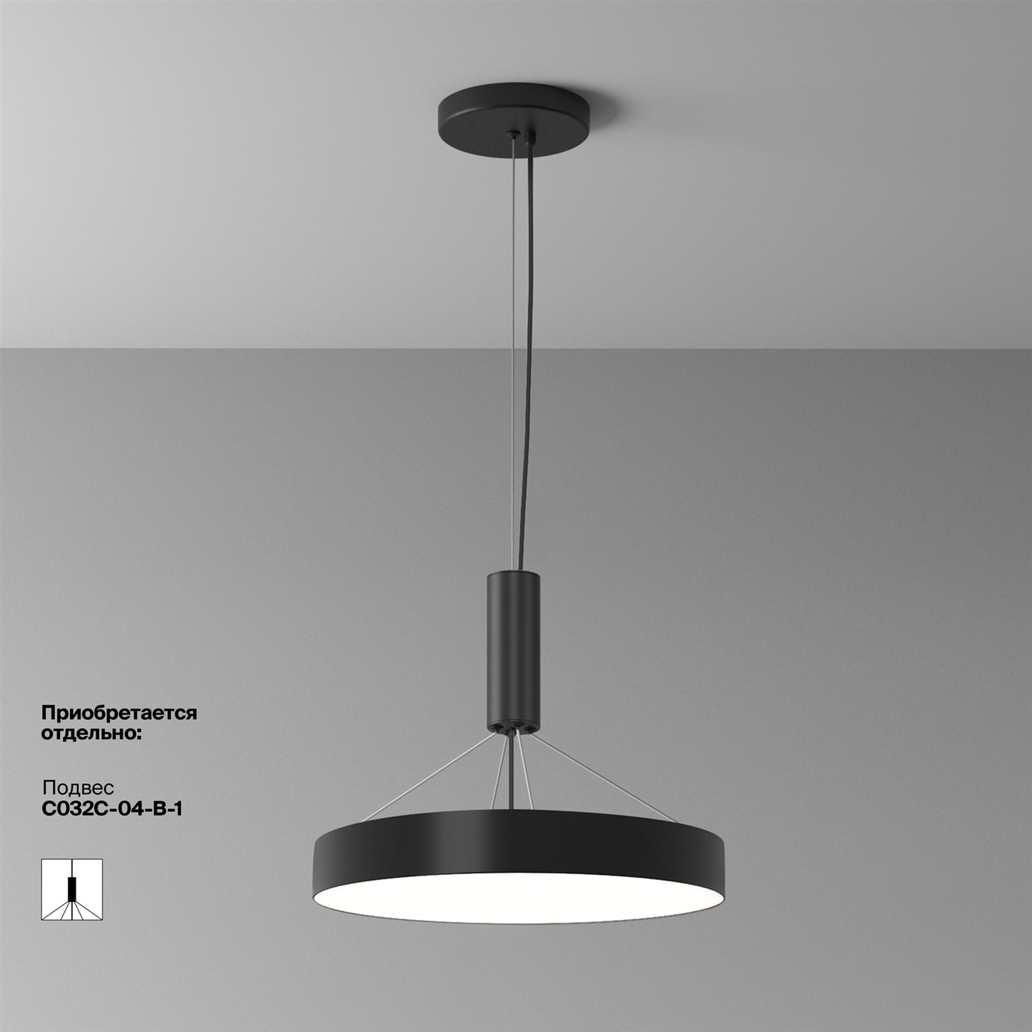 Maytoni Technical Zon Потолочный светильник цвет: черный C032CL-45W4K-RD-B