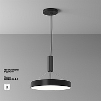Maytoni Technical Zon Потолочный светильник цвет: черный C032CL-45W4K-RD-B