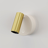 Maytoni Technical Twist Настенный светильник (бра) цвет: латунь C081WL-L3WBS3K