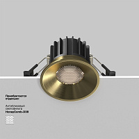 Maytoni Technical Round Встраиваемый светильник цвет: латунь DL058-12W4K-BS