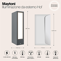 Maytoni Outdoor Hof Ландшафтный светильник цвет: графит O422FL-L6GF