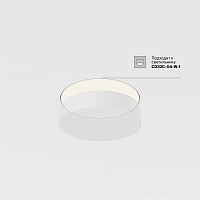 Maytoni Technical Zon Аксессуар цвет: белый DLA032-TRS36-W
