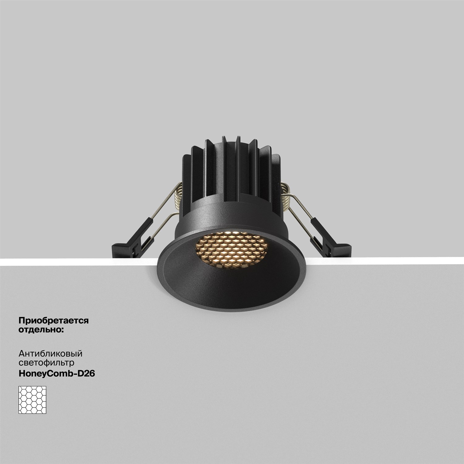 Maytoni Technical Round Встраиваемый светильник цвет: черный DL058-7W3K-B