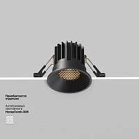 Maytoni Technical Round Встраиваемый светильник цвет: черный DL058-7W3K-B
