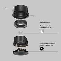 Maytoni Technical Wise Встраиваемый светильник цвет: черный DL057-10W4K-B