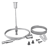 Maytoni Led Strip Комплект подвесов для радиусного профиля 2 шт. c проводом питания 1шт. ALM-3535R-PE-2M