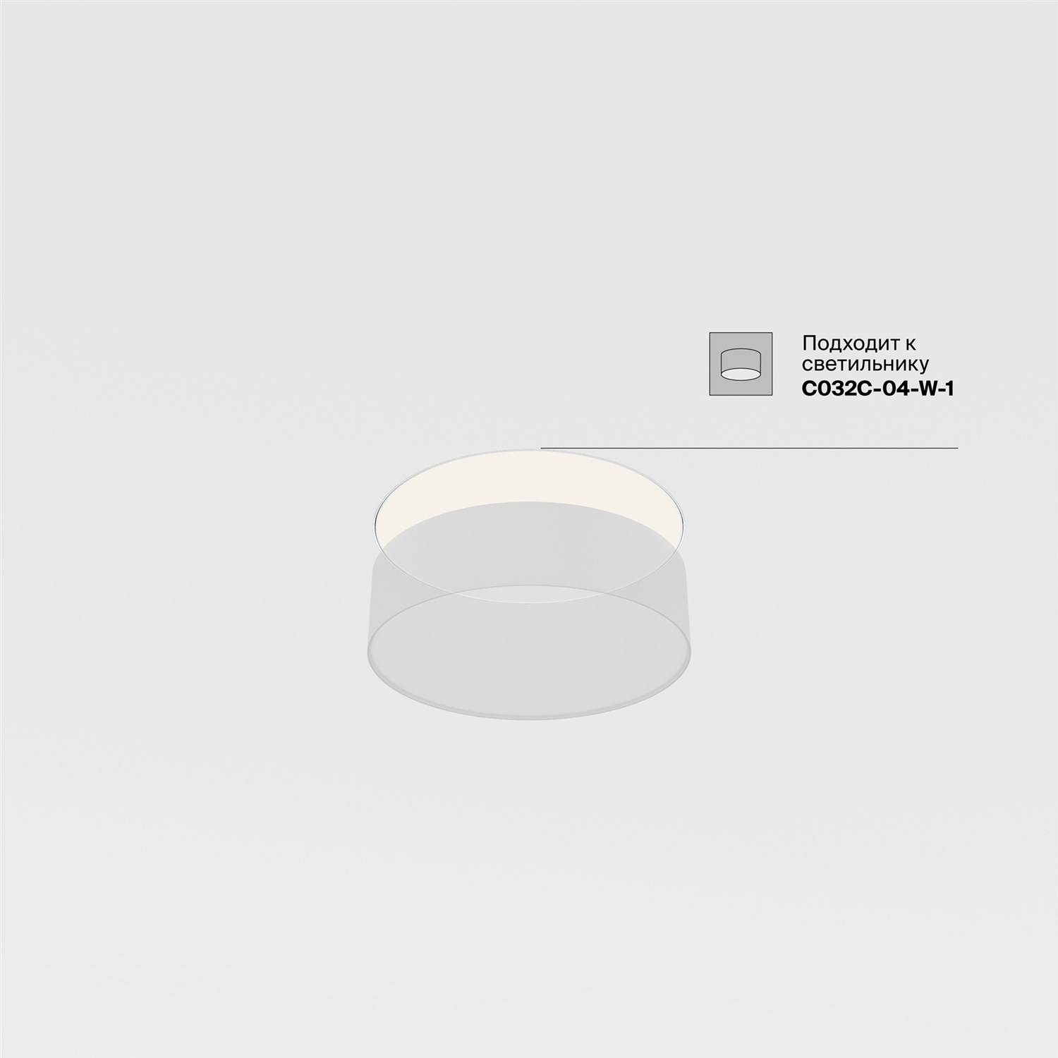 Maytoni Technical Zon Аксессуар цвет: белый DLA032-TRS24-W