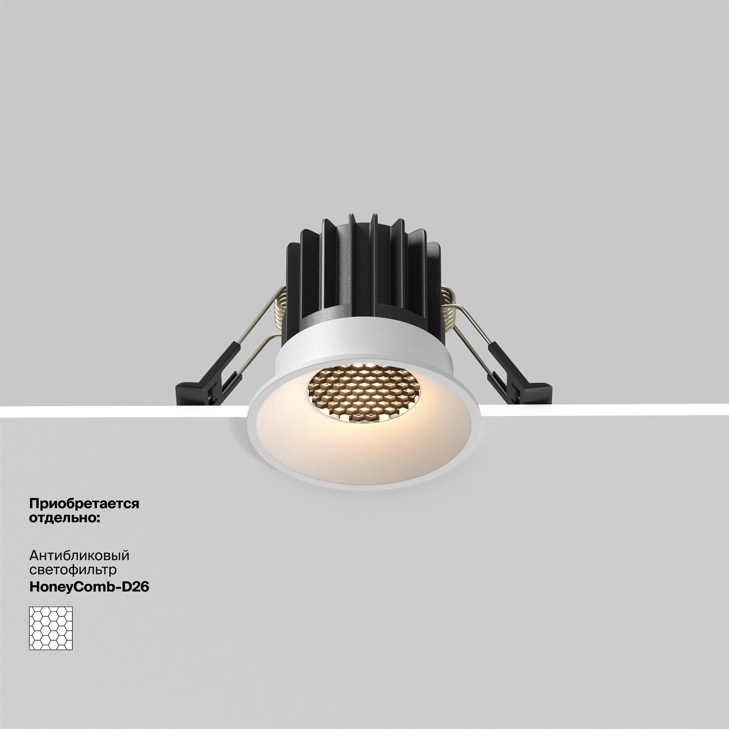 Maytoni Technical Round Встраиваемый светильник цвет: белый DL058-7W4K-W