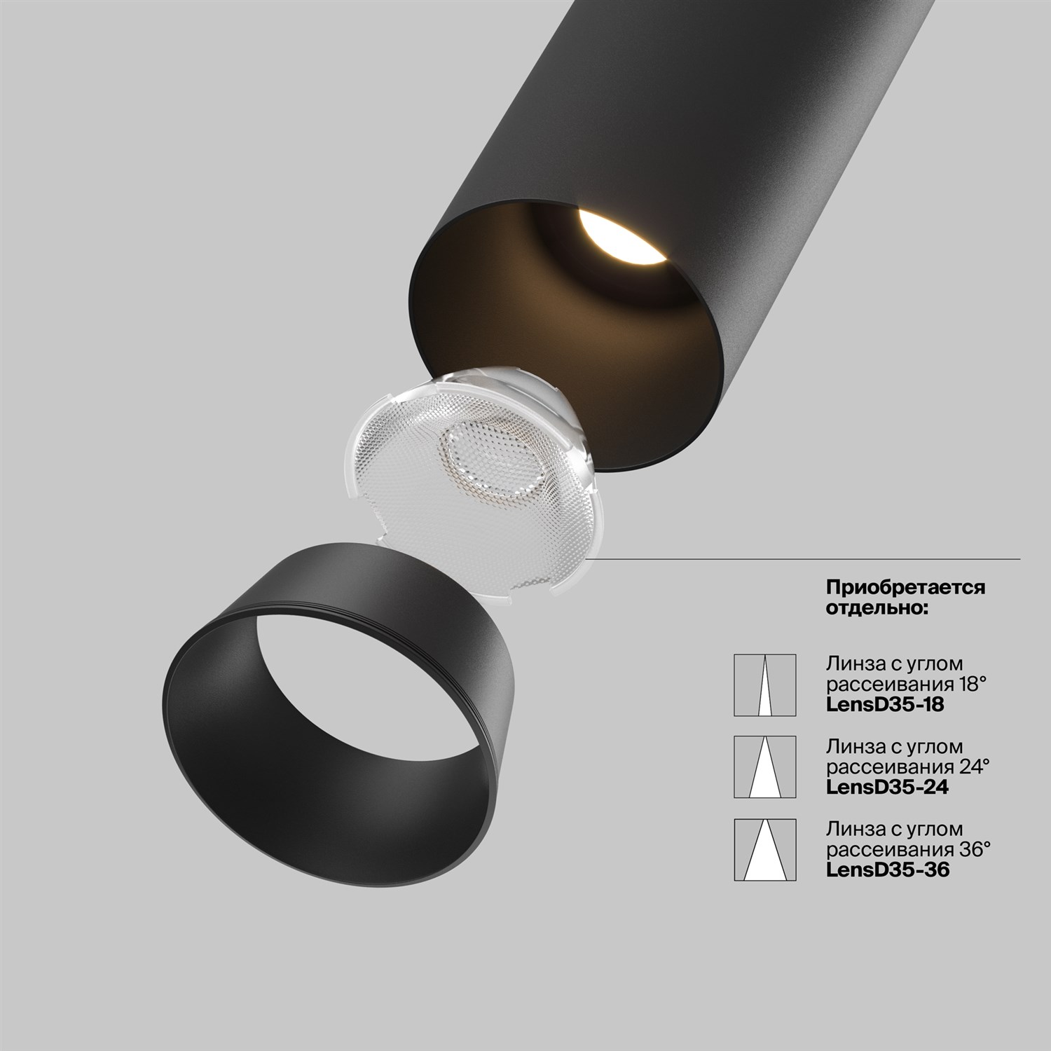 Maytoni Technical FOCUS LED Встраиваемый светильник цвет: черный C071CL-7W3K-B