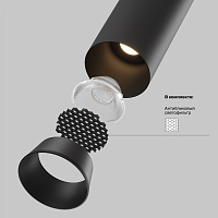 Maytoni Technical FOCUS LED Встраиваемый светильник цвет: черный C071CL-7W4K-B