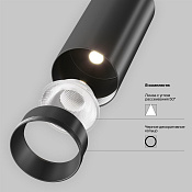 Maytoni Technical FOCUS LED Потолочный светильник цвет: черный C055CL-L12B2.7K-W-B