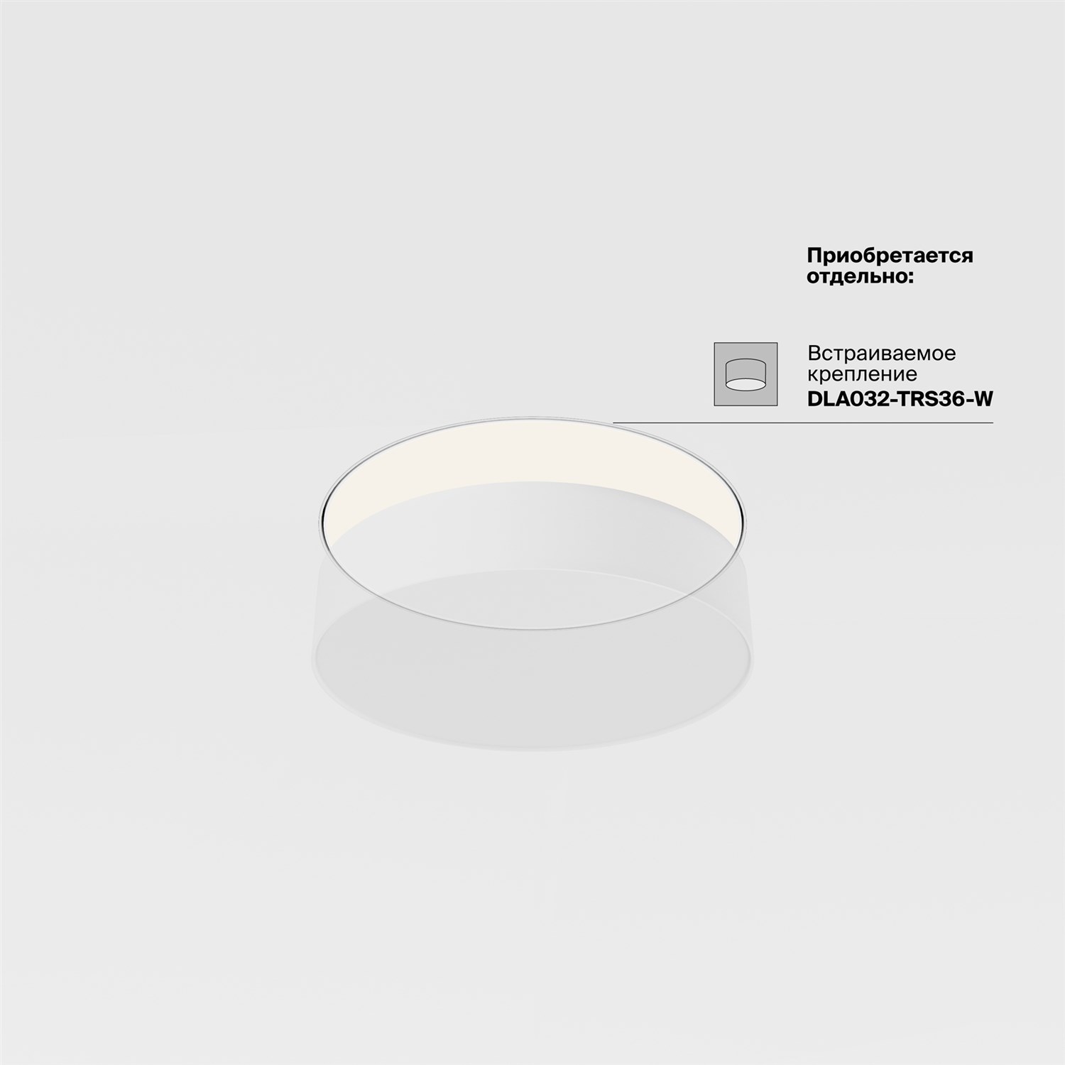 Maytoni Technical Zon Потолочный светильник цвет: белый C032CL-36W4K-RD-W
