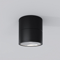 Maytoni Outdoor Spin Потолочный светильник цвет: графит O310CL-L7GF3K