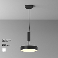 Maytoni Technical Zon Потолочный светильник цвет: черный C032CL-36W3K-RD-B