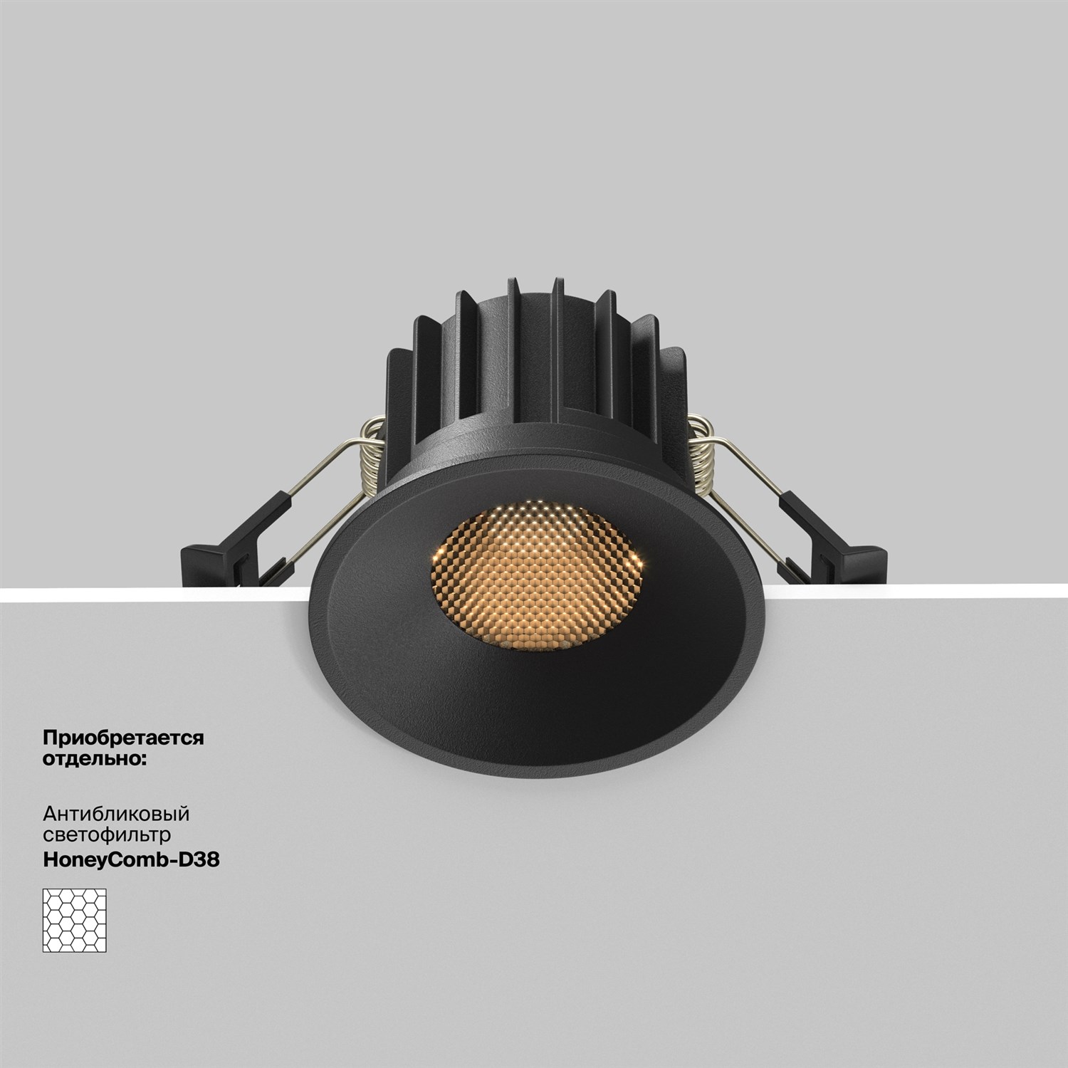 Maytoni Technical Round Встраиваемый светильник цвет: черный DL058-12W3K-B