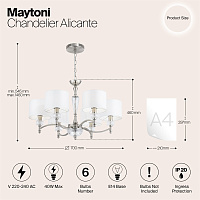 Maytoni Classic Alicante Люстра цвет: никель MOD014CL-06N