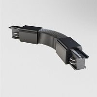 Maytoni Technical Коннектор гибкий Trinity черный TRA005CF-31B