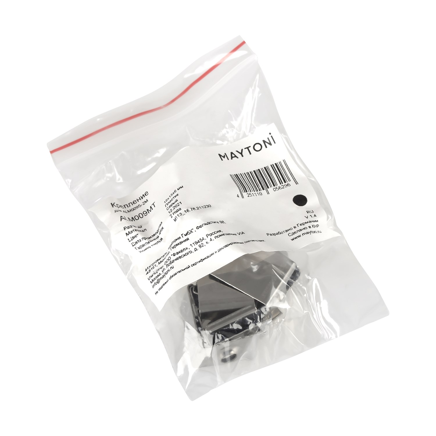Maytoni Led Strip Крепления ALM009MT
