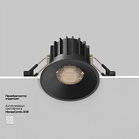 Maytoni Technical Round Встраиваемый светильник цвет: черный DL058-12W4K-B