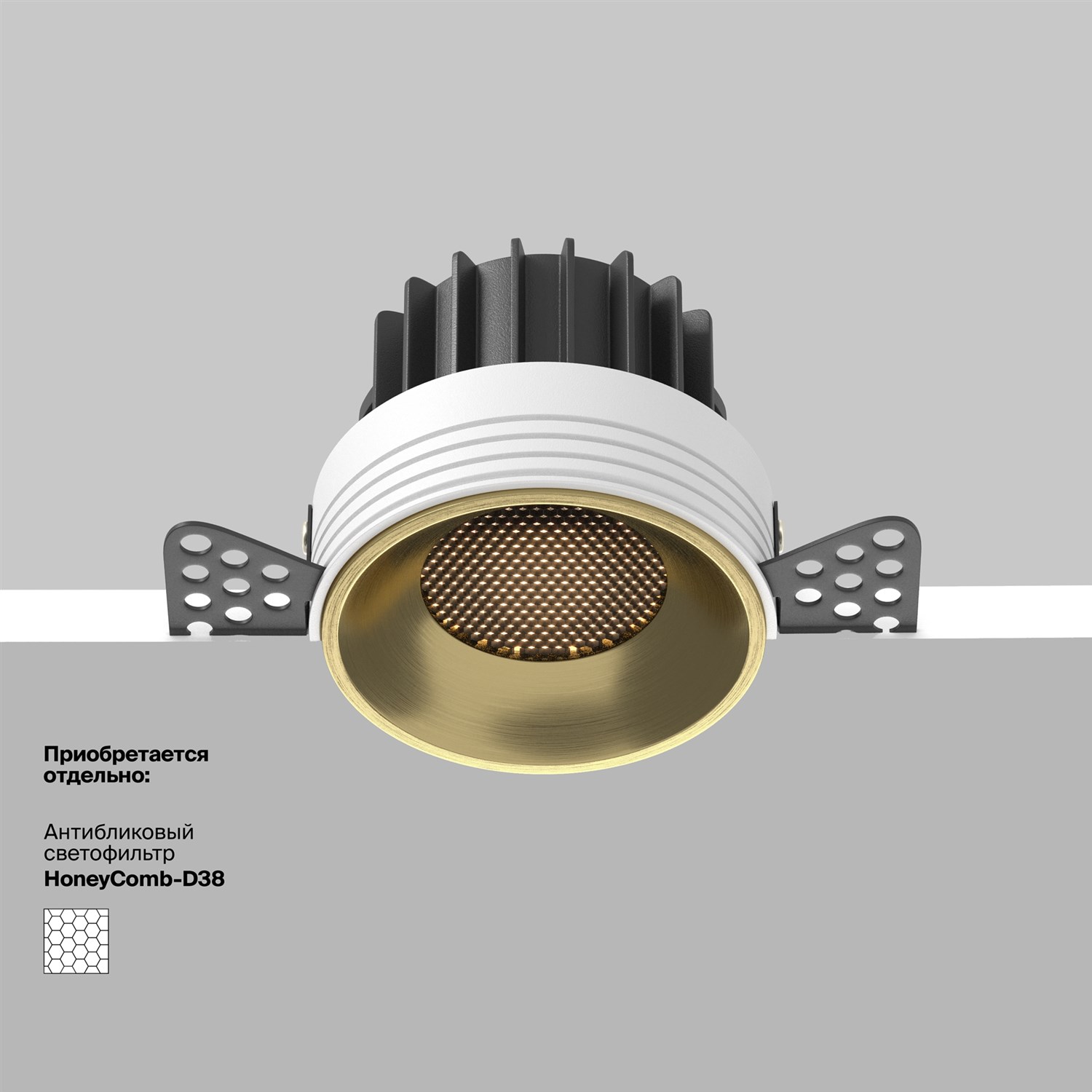 Maytoni Technical Round Встраиваемый светильник цвет: латунь DL058-12W4K-TRS-BS