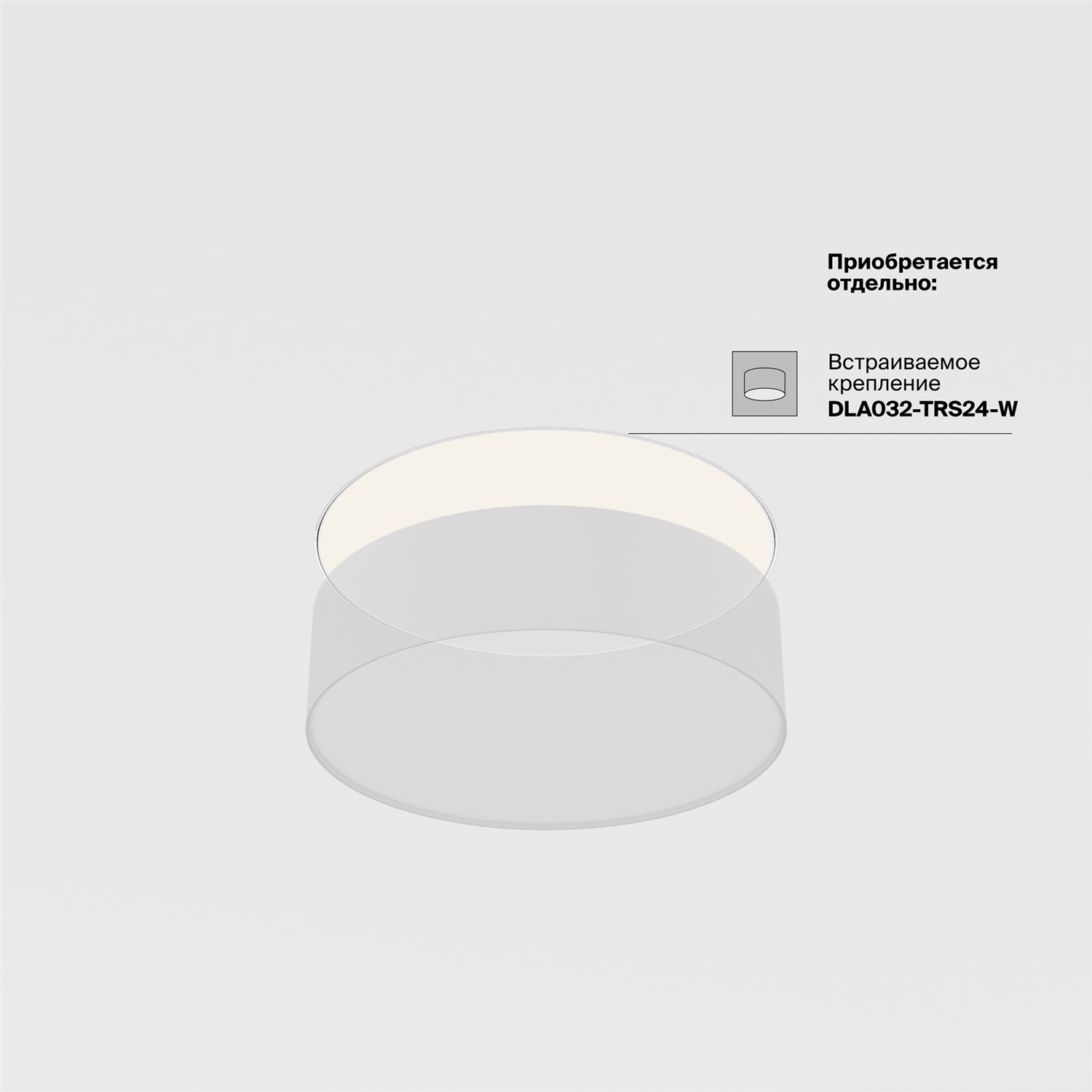 Maytoni Technical Zon Потолочный светильник цвет: белый C032CL-24W4K-RD-W