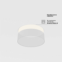 Maytoni Technical Zon Потолочный светильник цвет: белый C032CL-24W4K-RD-W