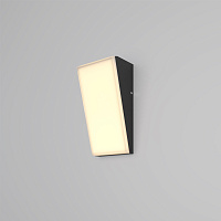 Maytoni Outdoor Brick Настенный светильник (бра) цвет: графит O436WL-L10GF3K1